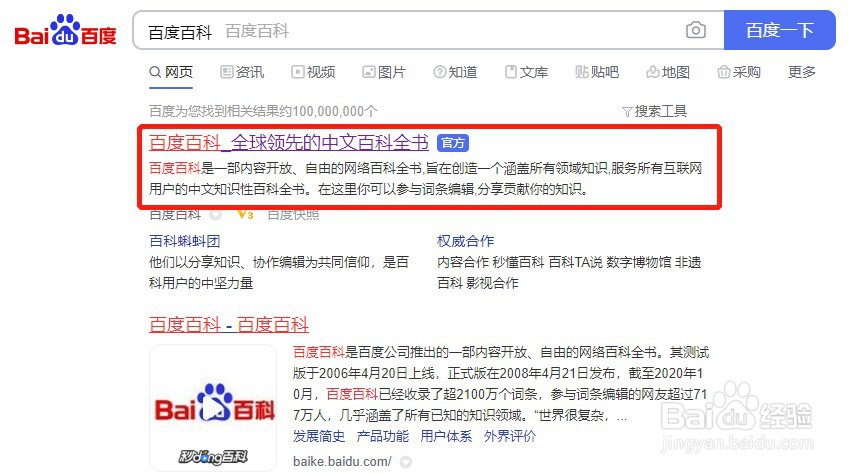 工程总承包项目管理师证书的报考条件是什么