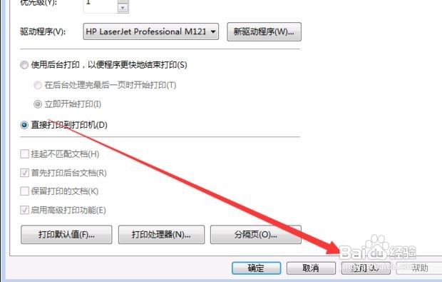 打印机打印速度变慢了怎么办
