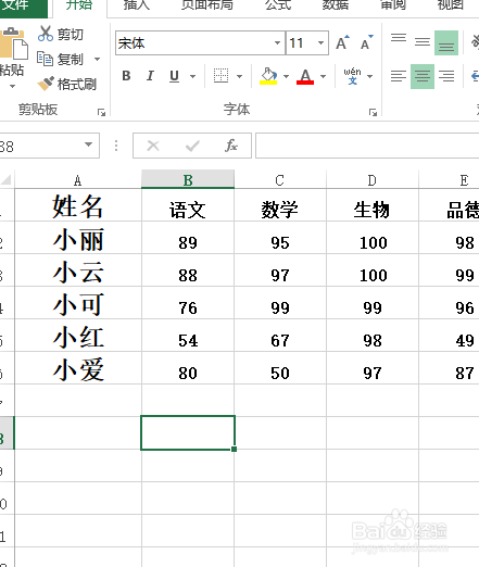 EXCEL设置文字大小随单元格变化
