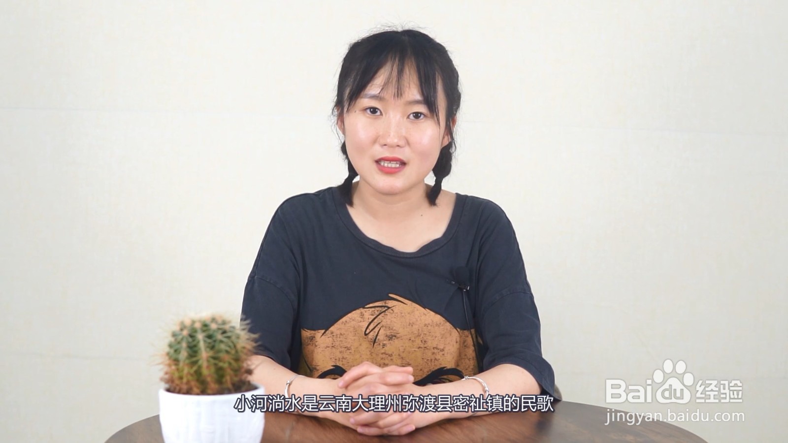 小河淌水是云南哪个地方的民歌