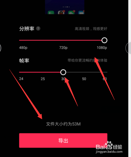 剪映怎么倒放