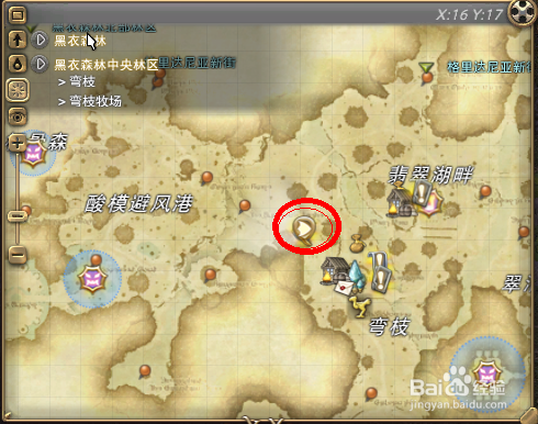 ff14黑衣青年任务攻略