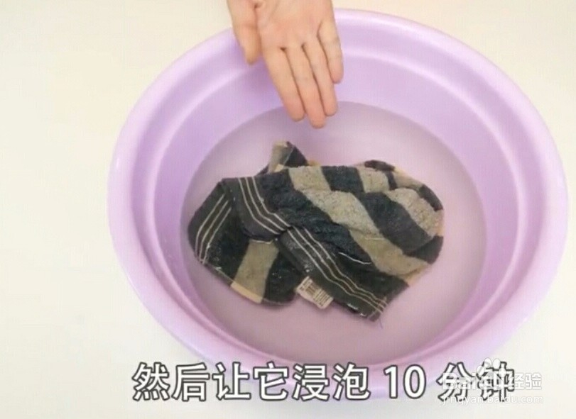 泛黄的毛巾怎么焕然一新?