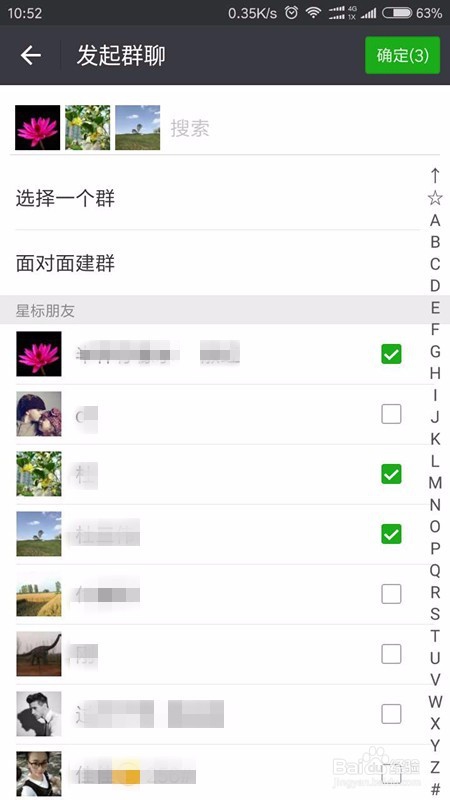 快速搭建一个微信群
