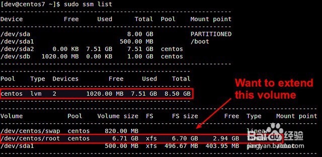 如何在CentOS/RHEL 7上借助ssm管理LVM卷