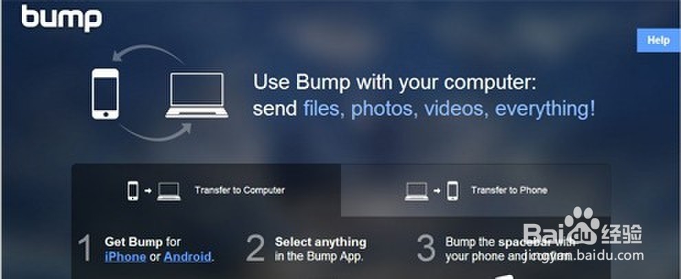 手机电脑碰一下 无线文件传输新方法