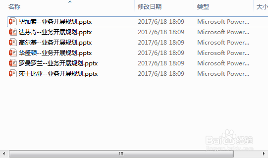 如何有序整理文档资料