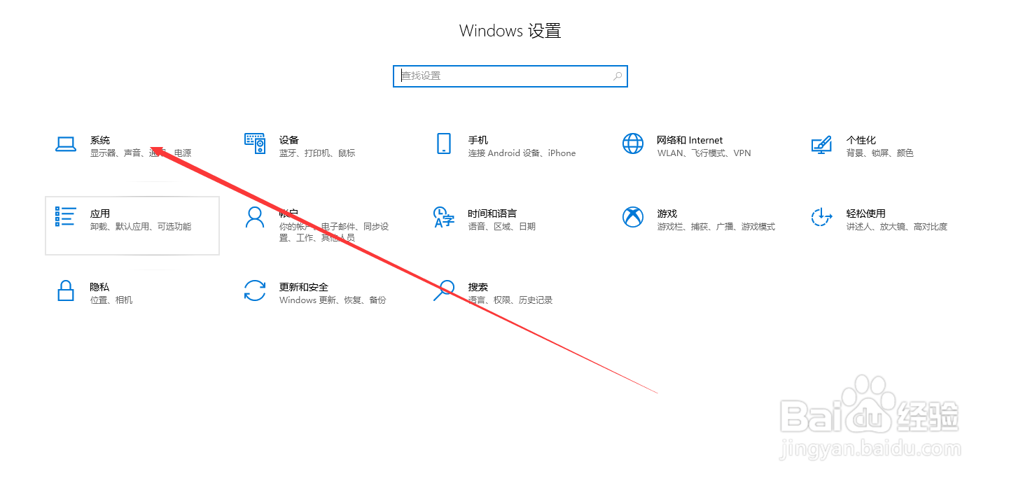 台式电脑怎么打开夜间模式