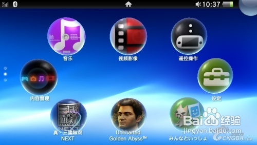 PSV电影格式转换完美解决方案