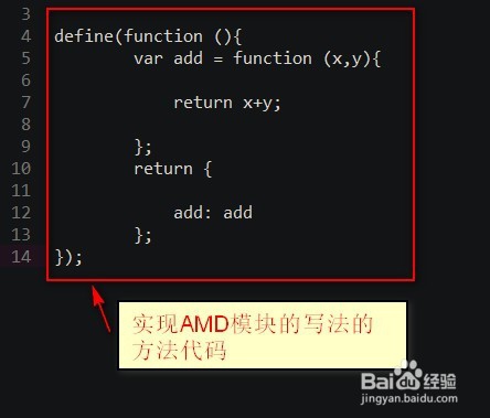 页面中使用require.js设置入口文件的属性