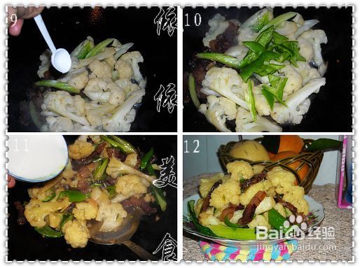 具有抗癌效果的腊肉炒菜花（24道家常美味小炒）