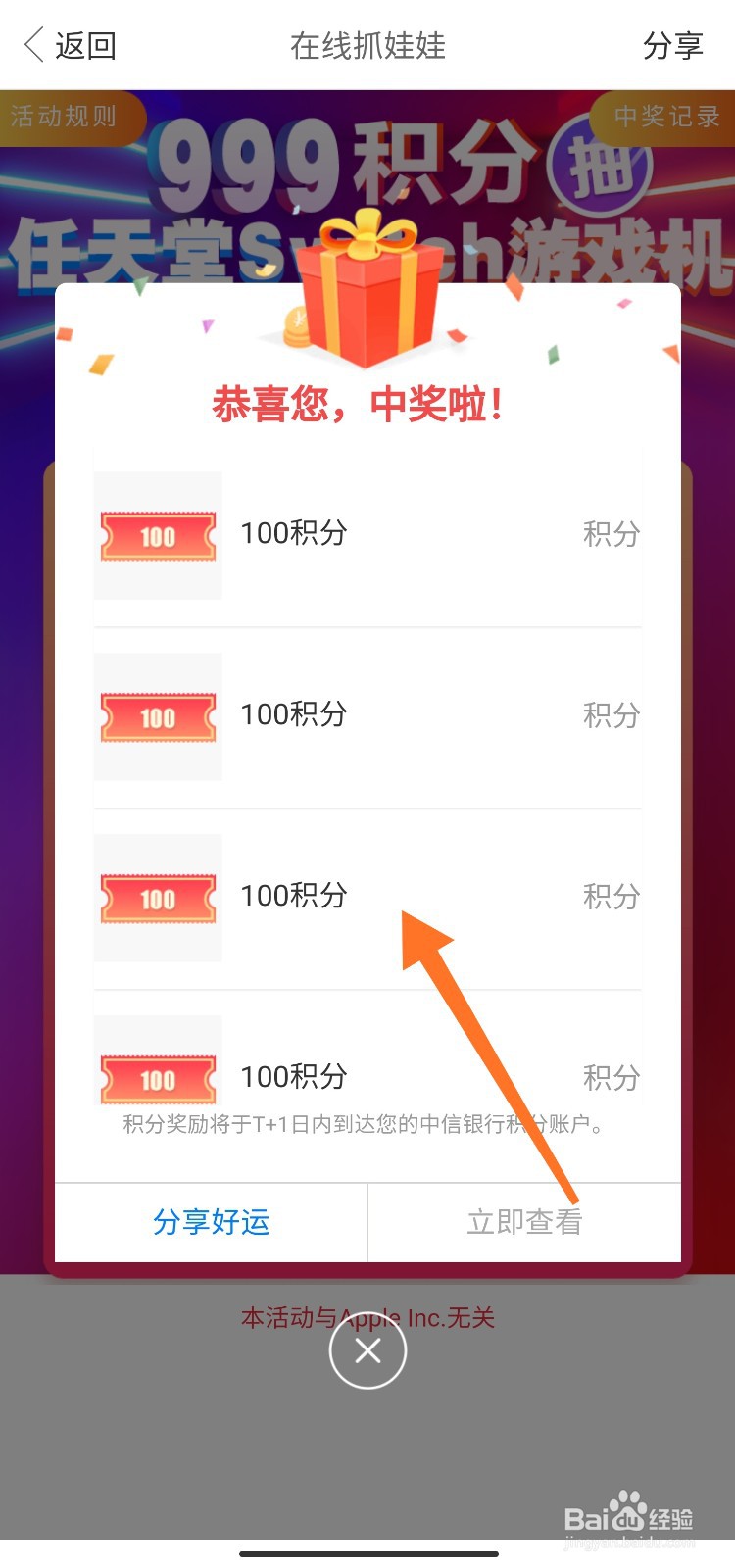 动卡空间抓娃娃在哪