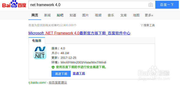 怎么用Microsoft Toolkit激活Office？