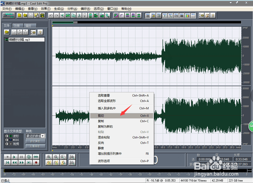 怎样用CE制作手机铃声