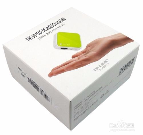 TP-LINK迷你无线路由器TL-WR702N开箱晒物