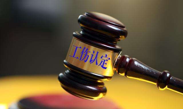 关于工伤的会计处理