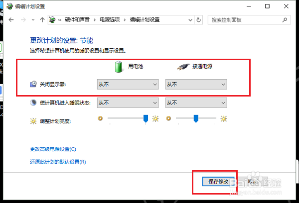 Win10怎么样设置自动锁屏时间 如何解除自动锁屏
