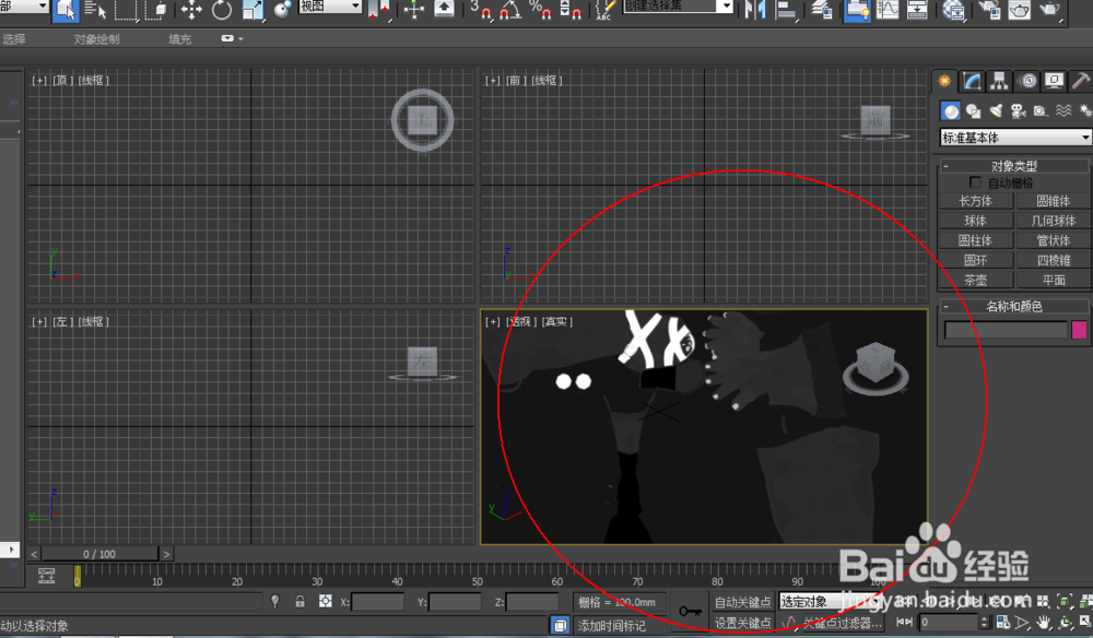 3ds max如何导入图片？
