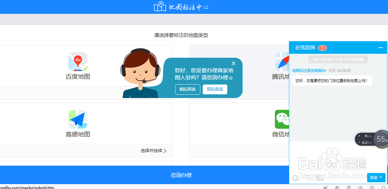 怎么在地图上标注