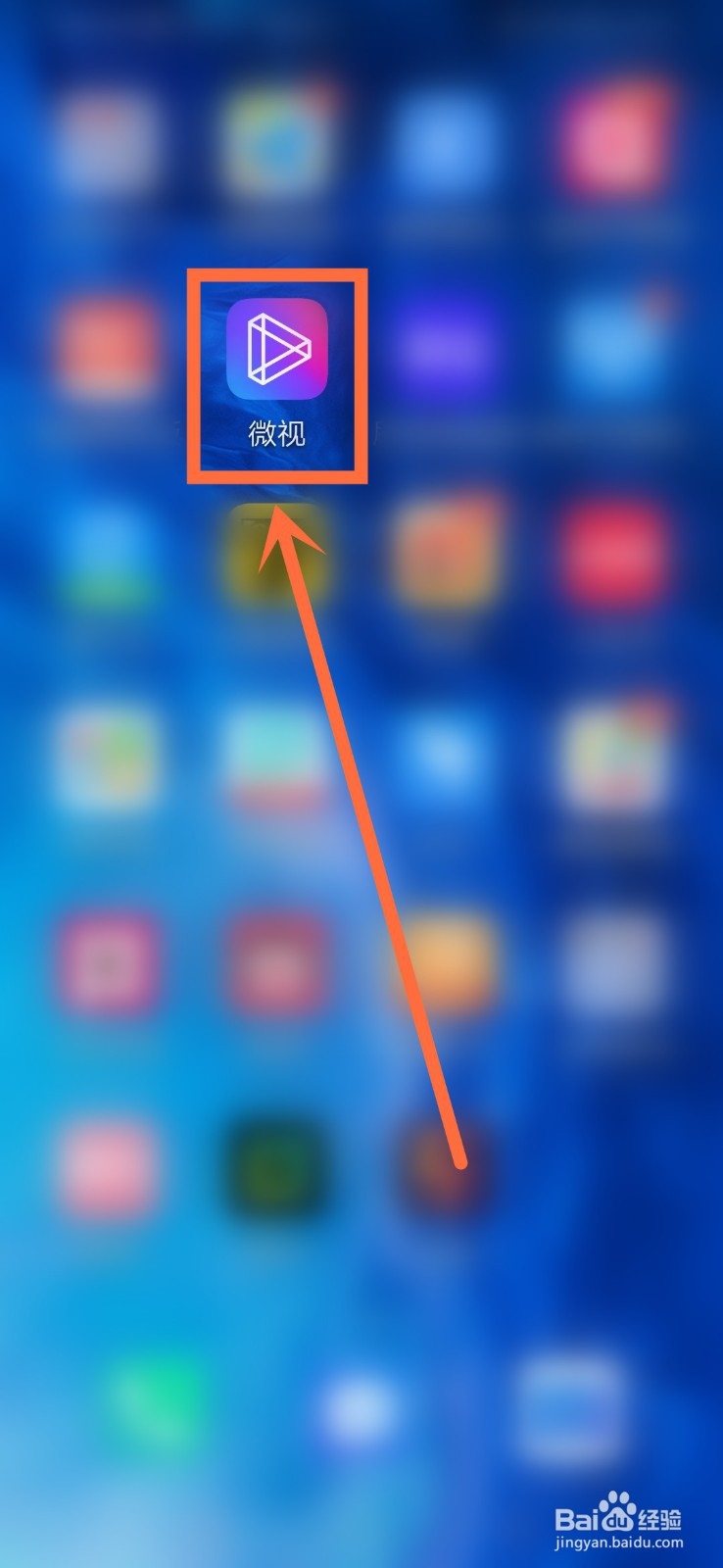 微视如何开启自动播放下一个视频