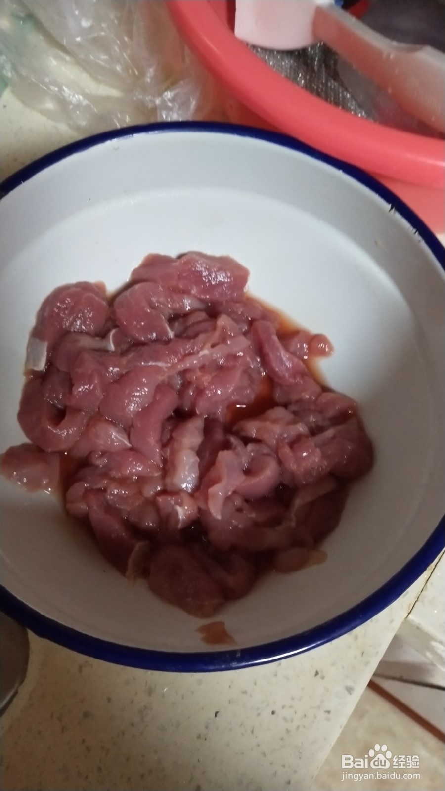 香芋荔枝肉的制作方法