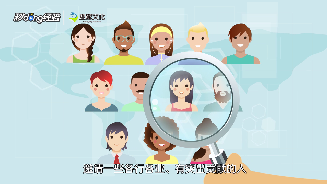 春晚入场券如何获得