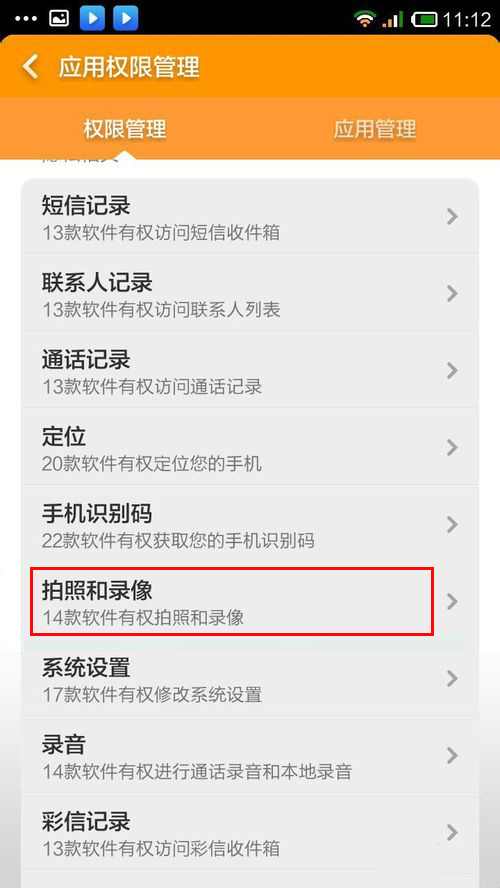 请问QQ摄像头怎么录制视频