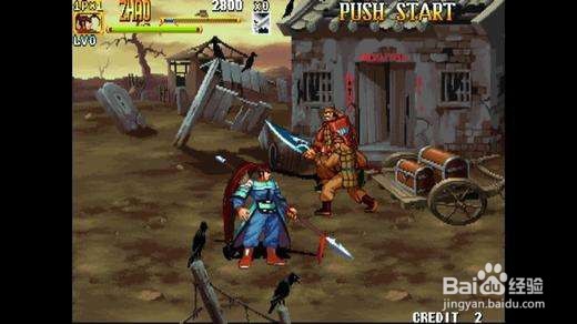 三国战记2武器怎么获得