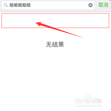 <b>在澳洲如何使用微信创建自定义位置</b>