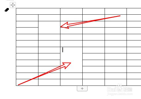 wps2019怎么手工插入表格 如何绘制表格