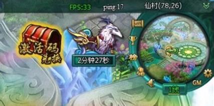 《至尊仙灵》新手1-20级超级攻略