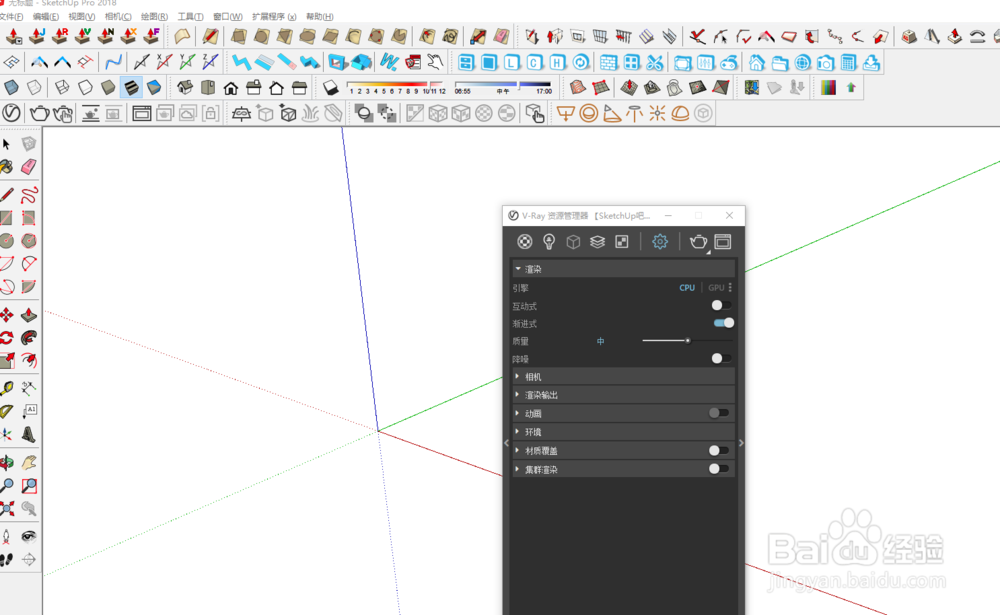 Vray Next for Sketch Up 基础教程系列02工具栏