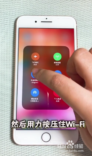 iPhone升级ios13的几个小技巧
