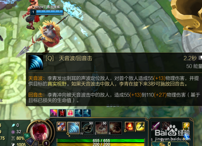 lol无限火力无限乱斗盲僧怎么出装玩法攻略