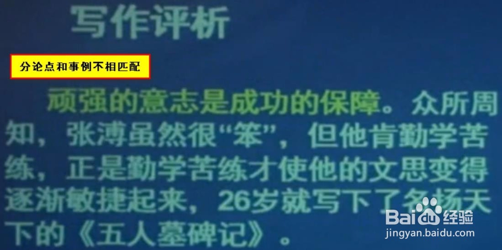 公考综合应用能力考试中作文的主体写法！