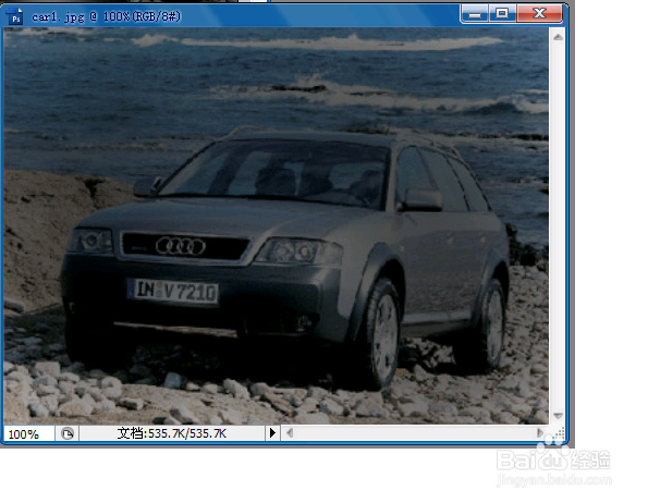 Ps制作夜车头灯光。