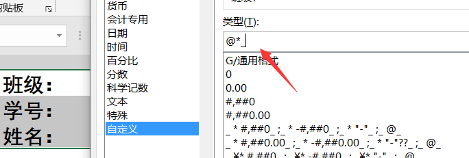 Excel如何批量添加下划线?