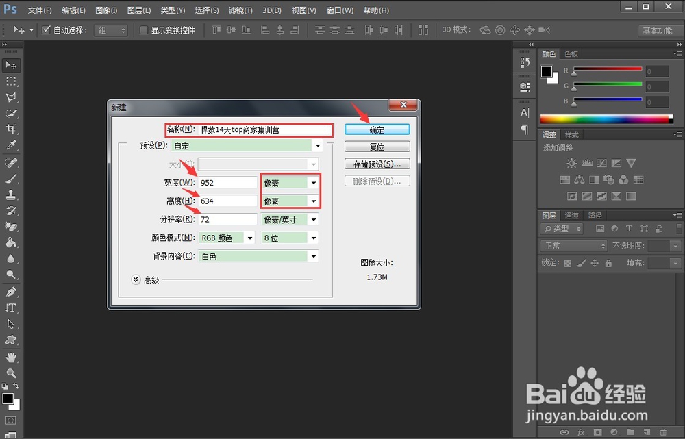 PS如何做关联营销之阿里阿里运营top商家