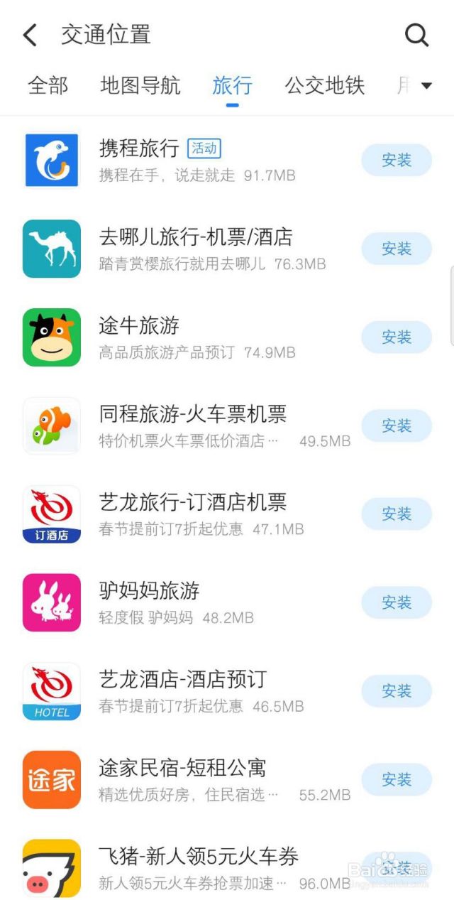武汉到海南飞机票