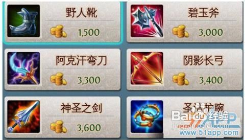 《混沌与秩序之英雄战歌》英雄沙漠行者攻略