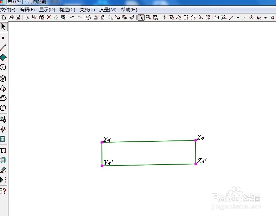 几何图霸如何绘制矩形