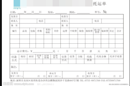 动车托运怎么办理
