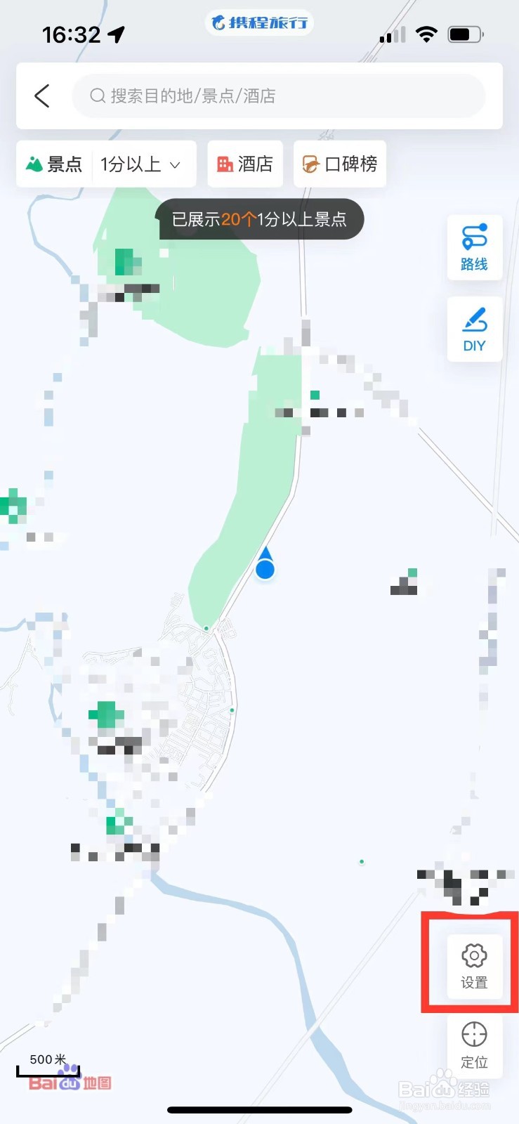 携程旅行旅游地图如何显示地铁路线