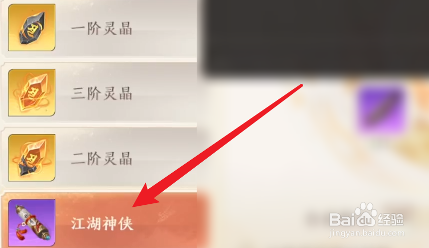 天龙八部2手游隐藏任务攻略