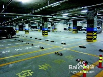怎样选地下停车位？