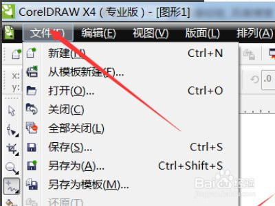 coreldRAW软件如何设置字体