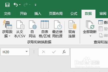 在excel表格中，如何快速输入性别？