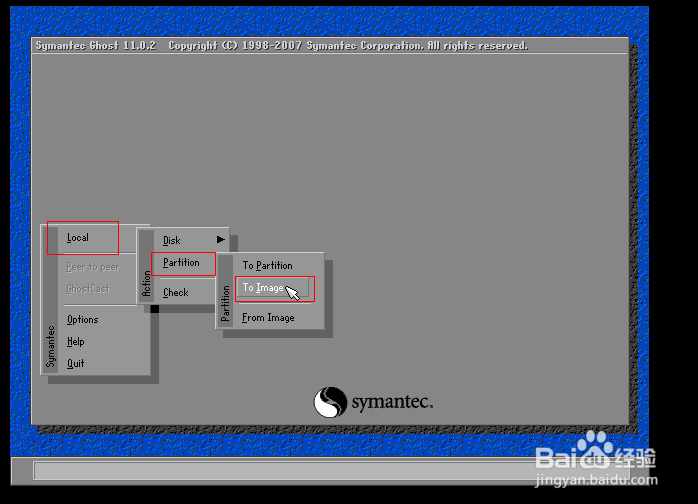 一键Ghost备份及还原怎么用
