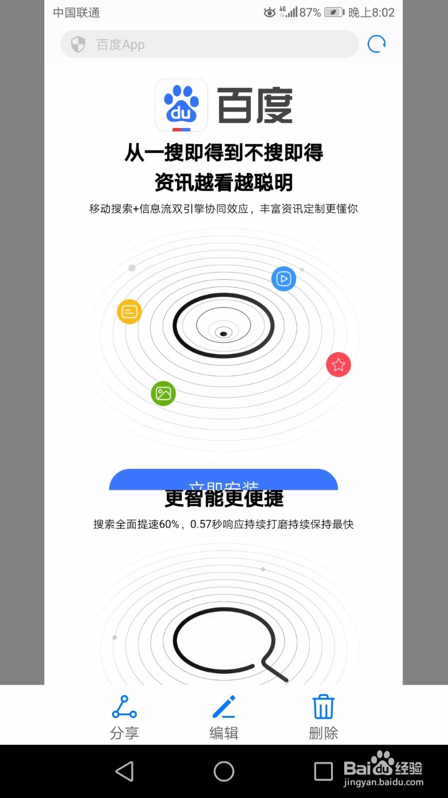 华为手机怎么长截图，三种方式实现长图截屏