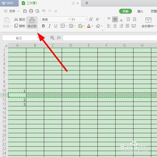 excel如何快速插入行和列?